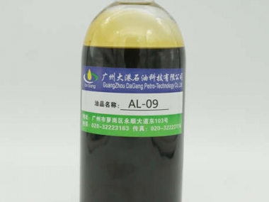 芳烃基软化油